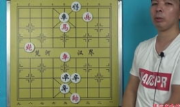 象棋教学视频,从入门到精通
